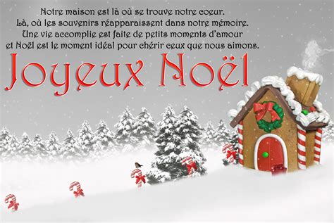 joyeux noel image|voeux de noel gratuit.